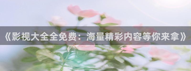 麻豆看片在線下