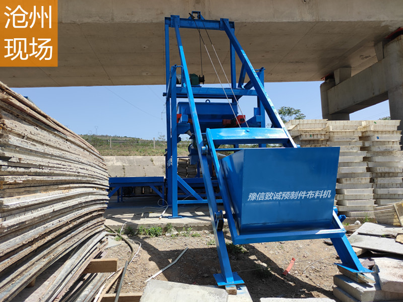 預制混凝土設備滄州現(xiàn)場